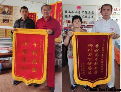 扎根基层守国粹，妙手仁心护安康——记新时代中医药名家邱建忠