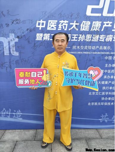 扎根基层守国粹，妙手仁心护安康——记新时代中医药名家邱建忠