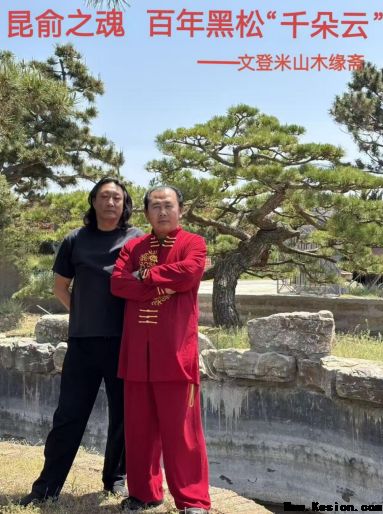 扎根基层守国粹，妙手仁心护安康——记新时代中医药名家邱建忠