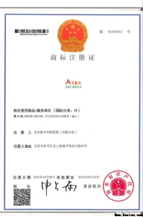 鲍纪玉：守正创新，以中医药之力护航“十五五”健康中国
