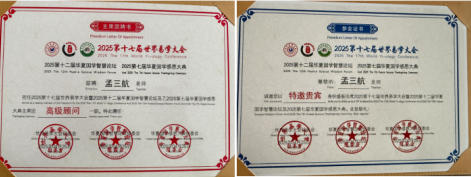 孟三航：以一掌经为笔，绘就易道文化传承新画卷