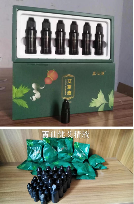 以艾为媒，守护万家健康——张晓凤与她的现代康养之道