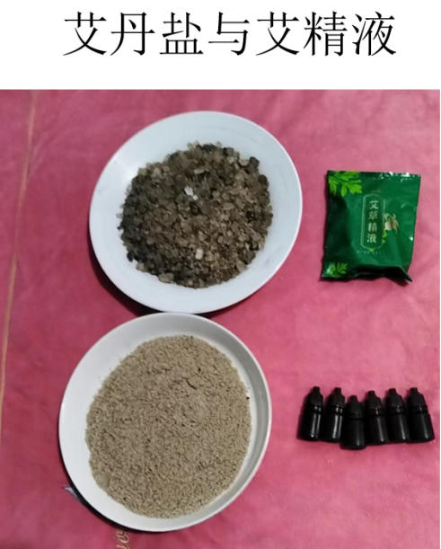 以艾为媒，守护万家健康——张晓凤与她的现代康养之道