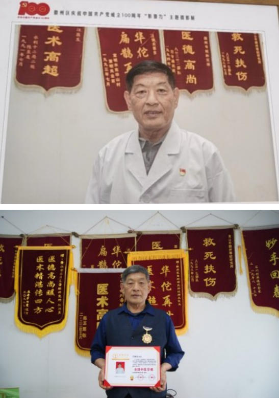 乡野灯塔：汪炳炎以仁心践行全球健康治理的基层医者典范