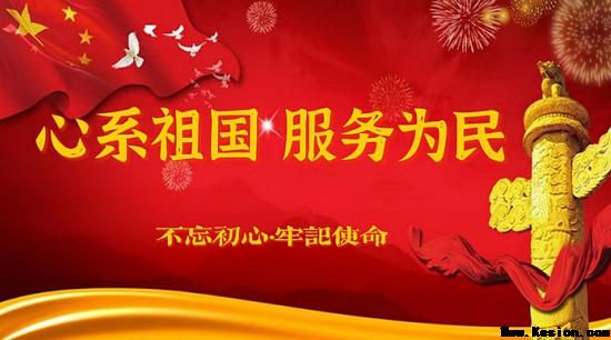 中医药技术抗衰老 基本根据 五脏六腑基础功能性为基础