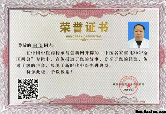 中医药技术抗衰老 基本根据 五脏六腑基础功能性为基础