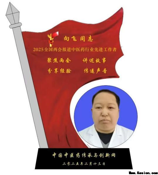 中医药技术抗衰老 基本根据 五脏六腑基础功能性为基础