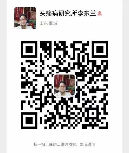 针脉仁心李东兰：聊城六代中医世家的“十五五”传承新篇