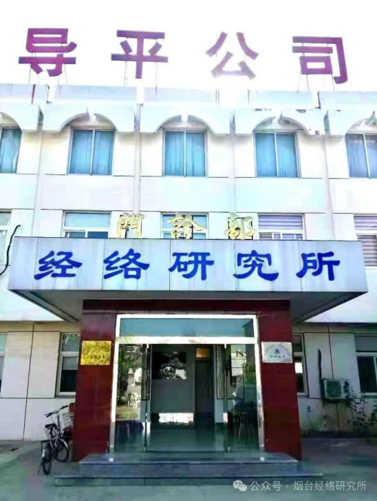 吴建国：深耕中医经络三十余载，技术获国医大师权威认可