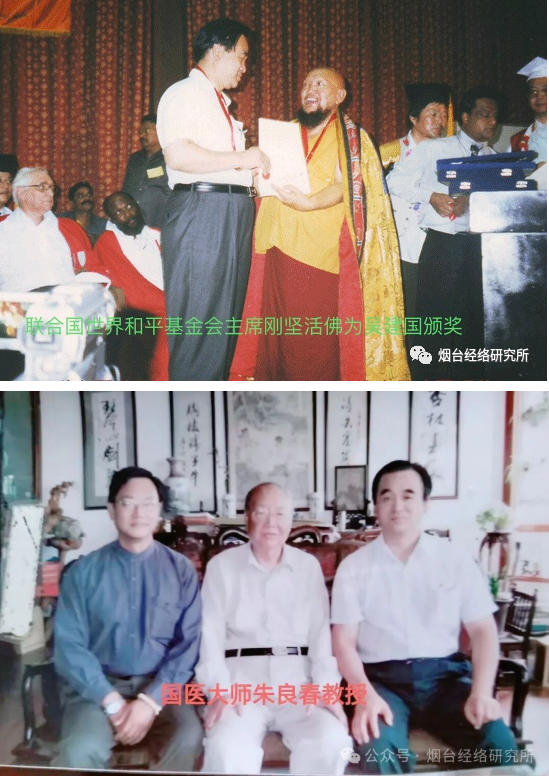 吴建国：深耕中医经络三十余载，技术获国医大师权威认可