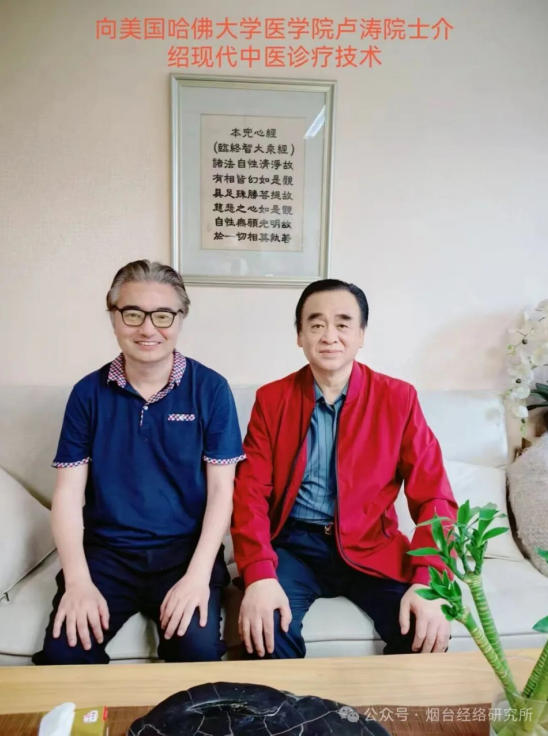 吴建国：深耕中医经络三十余载，技术获国医大师权威认可