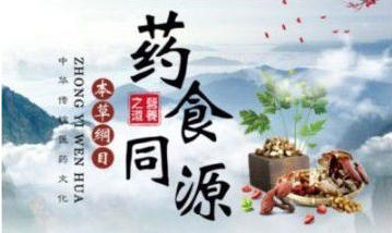 王承保：守正创新五十载，让中医“治未病”落地生根