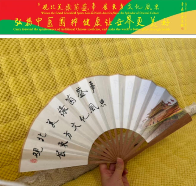 当代中医事业奠基人李乘伊院士