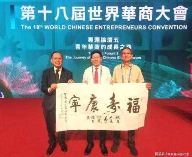 当代中医事业奠基人李乘伊院士