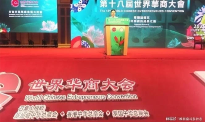 当代中医事业奠基人李乘伊院士