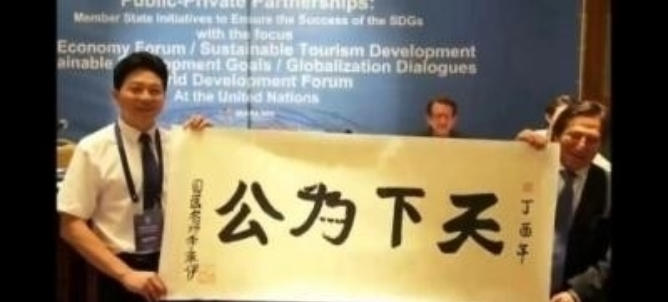 当代中医事业奠基人李乘伊院士