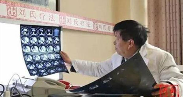 刘喜周(中医肿瘤科主任)主题百科