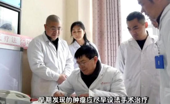 刘喜周(中医肿瘤科主任)主题百科