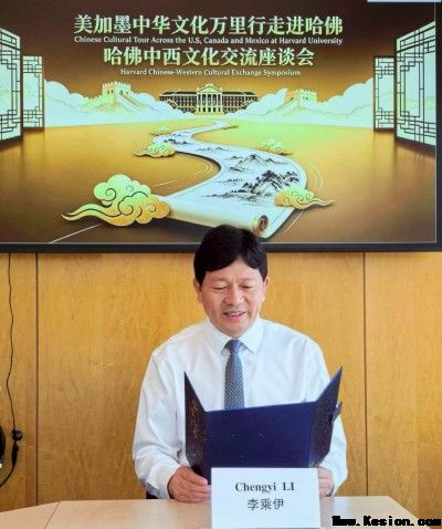 从天府到哈佛：寻找生命的共同语言 ——李乘伊