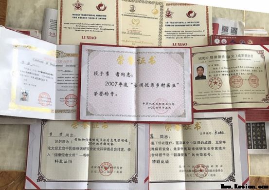 大医精诚，仁心济世——中国医疗新闻网特别报道内蒙古中医名家李孝