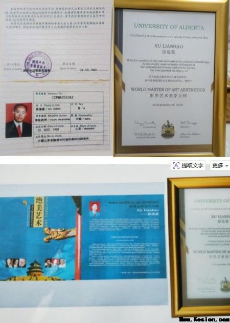 礼赞八一：徐连豪从军营卫士到肝病名医的初心答卷