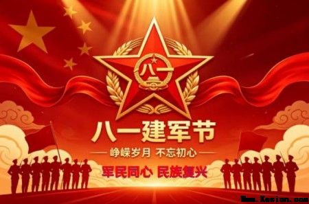 礼赞八一：徐连豪从军营卫士到肝病名医的初心答卷