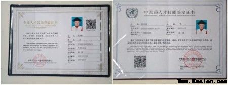 礼赞八一：徐连豪从军营卫士到肝病名医的初心答卷