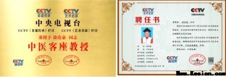 礼赞八一：徐连豪从军营卫士到肝病名医的初心答卷