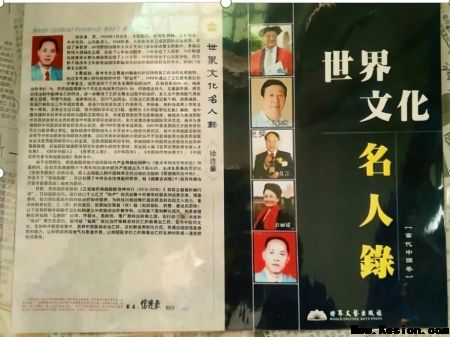 礼赞八一：徐连豪从军营卫士到肝病名医的初心答卷