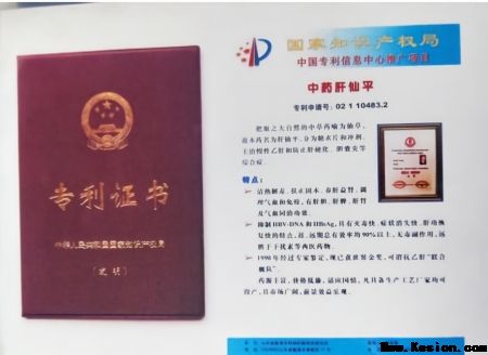 礼赞八一：徐连豪从军营卫士到肝病名医的初心答卷