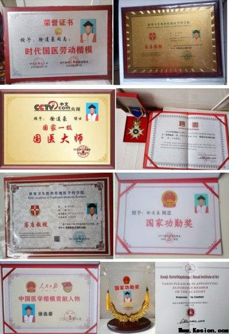 礼赞八一：徐连豪从军营卫士到肝病名医的初心答卷