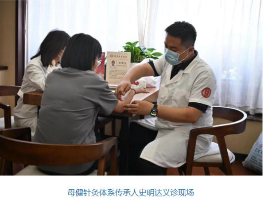 史一真：以草本瑰宝传承中医守正之道 草本养生瑰宝 中医传承之光 融通液、草本通络保健液：随身“筋骨舒缓站”