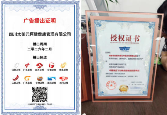 第九届中国医师节特别报道最美中医师罗鸣：岐黄仁心二十载 大医精诚护苍生