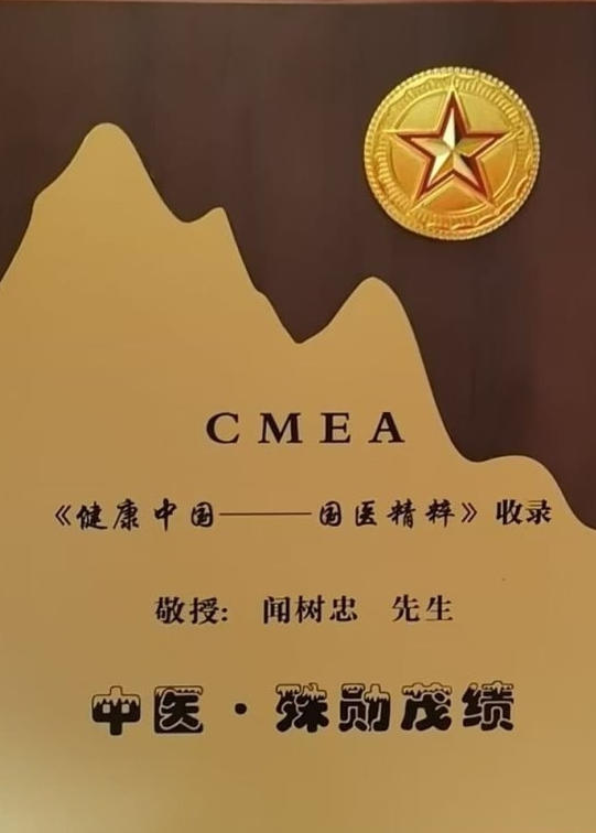 5·18全国血管健康日科普视角下排尿体位性别差异与血管健康干预研究