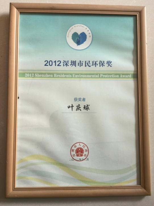 大医精诚，跨界笃行：叶庆球的中医传承与时代担当