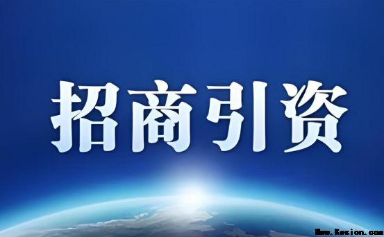 药用金盆山，健康中国战略机遇：金盆山诚邀资本共建中医药健康产业新高地