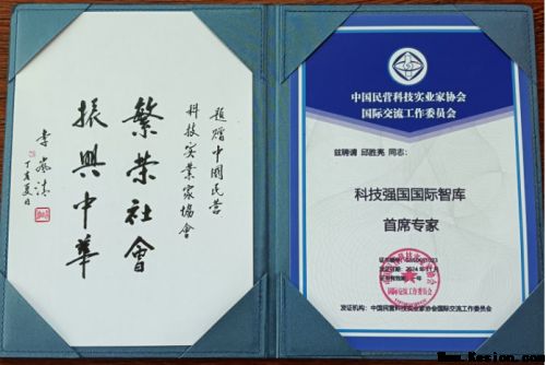 药用金盆山，健康中国战略机遇：金盆山诚邀资本共建中医药健康产业新高地