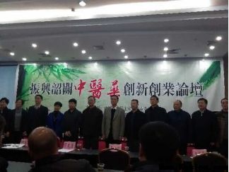 药用金盆山,健康中国战略机遇:金盆山诚邀资本共建中医药健康产业新高地