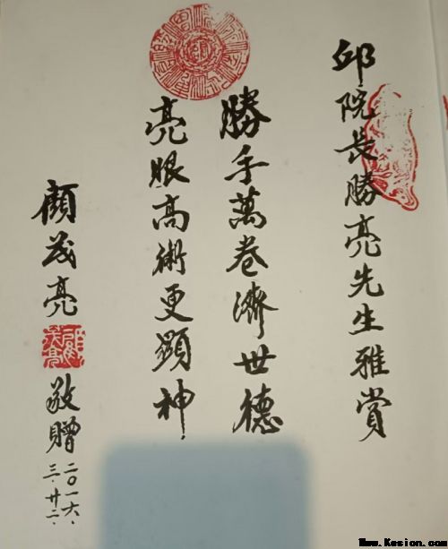 药用金盆山,健康中国战略机遇:金盆山诚邀资本共建中医药健康产业新高地