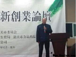 药用金盆山,健康中国战略机遇:金盆山诚邀资本共建中医药健康产业新高地