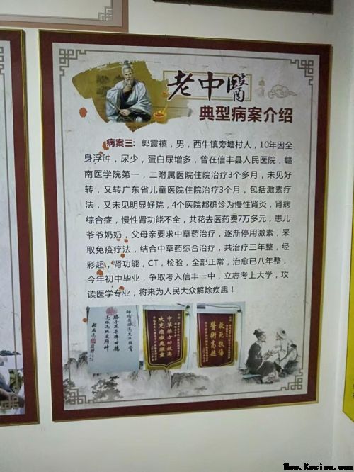 药用金盆山，健康中国战略机遇：金盆山诚邀资本共建中医药健康产业新高地