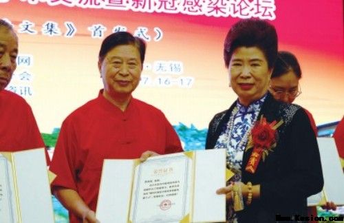 中药外治克顽疾 温通疗法暖人心——基层中医乔纯礼的五十载行医路