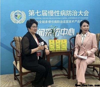 恭贺罗鸣医师荣获世界卫生组织传统医学科学院国际中医师能力认证