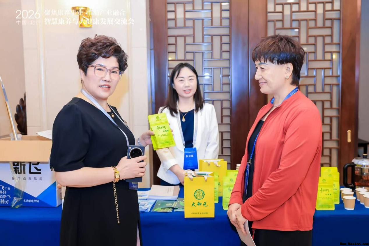 恭贺罗鸣医师荣获世界卫生组织传统医学科学院国际中医师能力认证