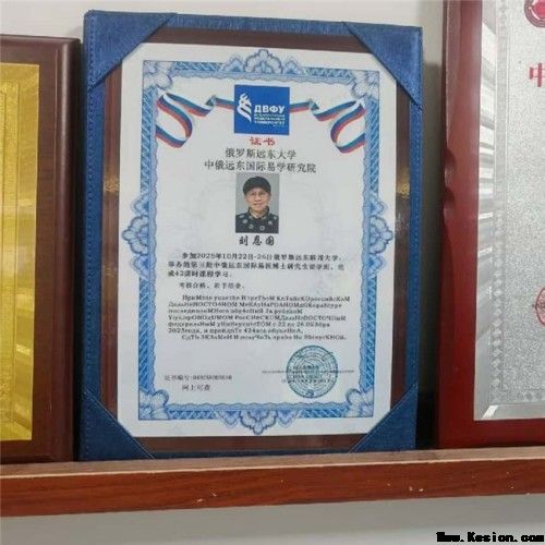 岐黄薪火永相传 仁心济世护苍生——专访国医泰斗刘恩国