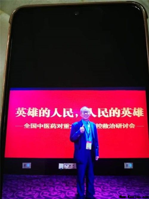 岐黄薪火永相传 仁心济世护苍生——专访国医泰斗刘恩国