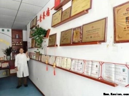 岐黄薪火永相传 仁心济世护苍生——专访国医泰斗刘恩国