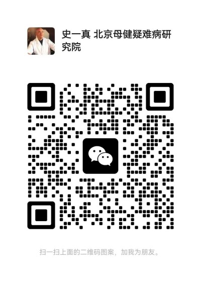 一真融通舒筋活络液 北京传承中医院监制 · 河南杰东药业出品