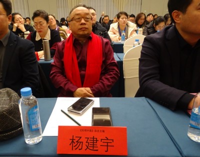 我国“中医埋线师”技术培训正式启动