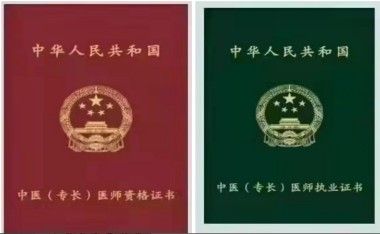 传承岐黄仁术 践行大医精诚  记中医药优秀传承人---于成华